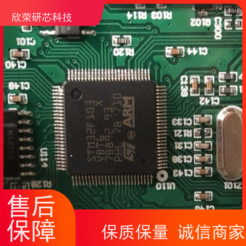 单片机方案设计 单片机程序软件开发 电子产品研发线路板