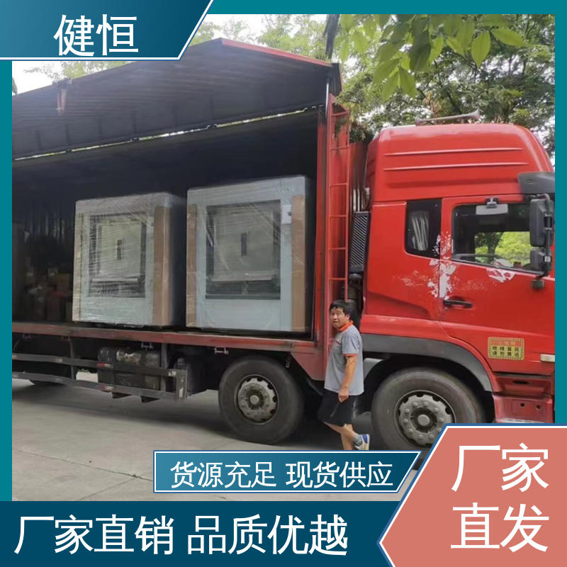 健恒 100公斤 隔离服水洗机 智能操控 一键控制 防疫酒店宾馆用
