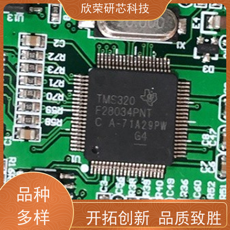 单片机开发 硬件电路板设计软硬件方案定向研发单片机功能设计