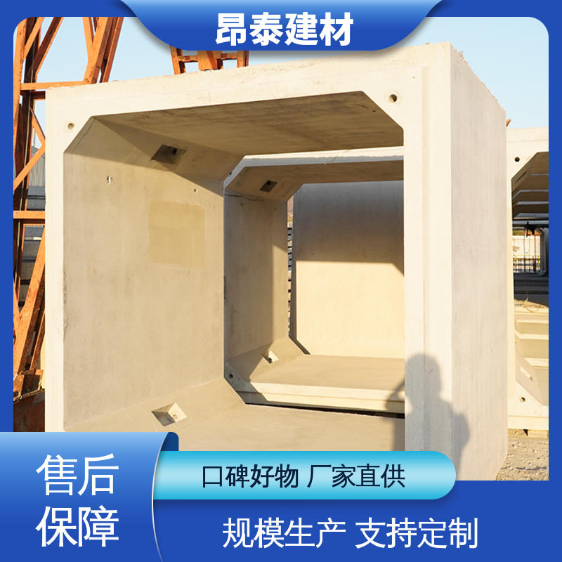 生产厂家 正方长方可选 电力管廊 基坑支护 预制箱涵