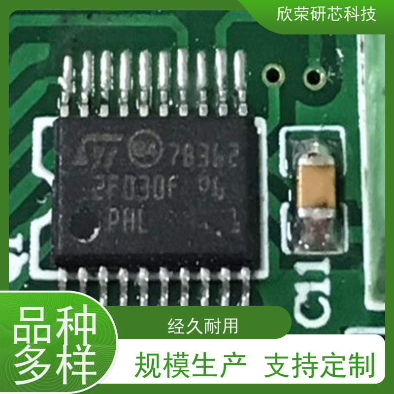 单片机 线路板 开发设计方案 电动冲牙器控制板