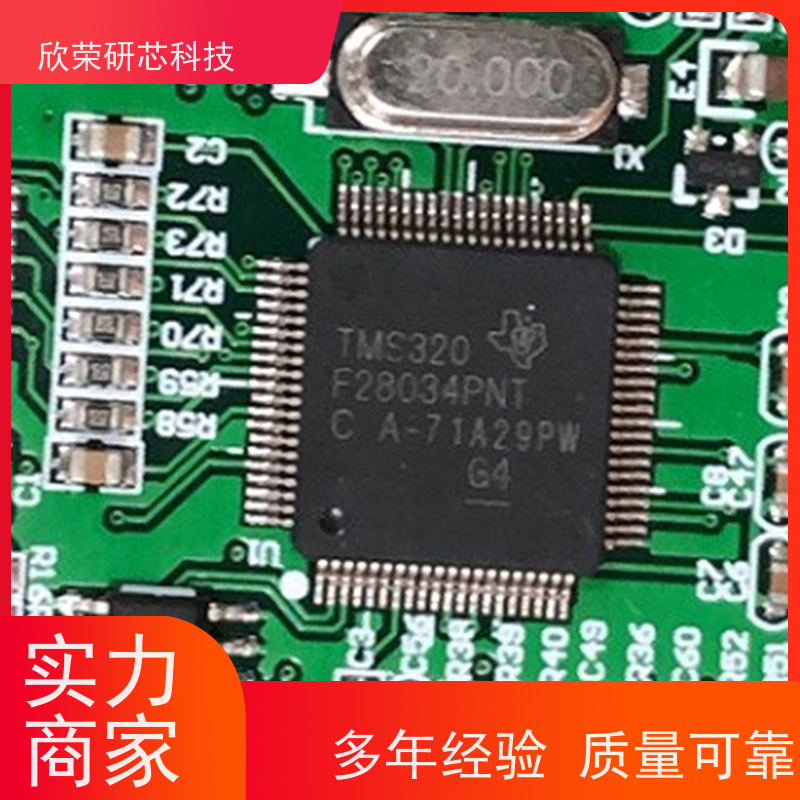 单片机解密 芯片程序烧录 反汇编修改显示LOGO