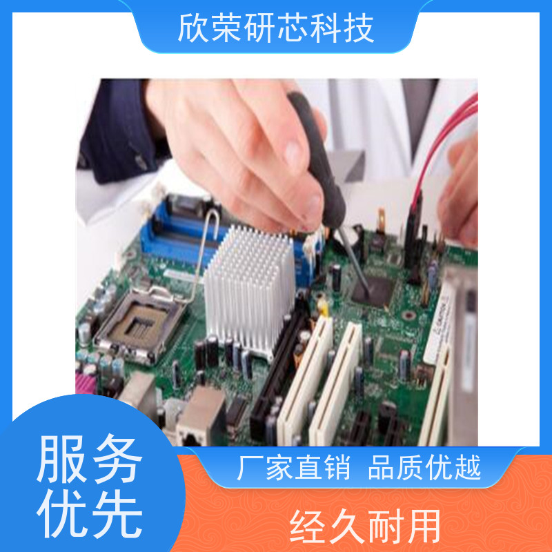 stm32单片机控制板开发 电子产品软硬件设计 控制器定制