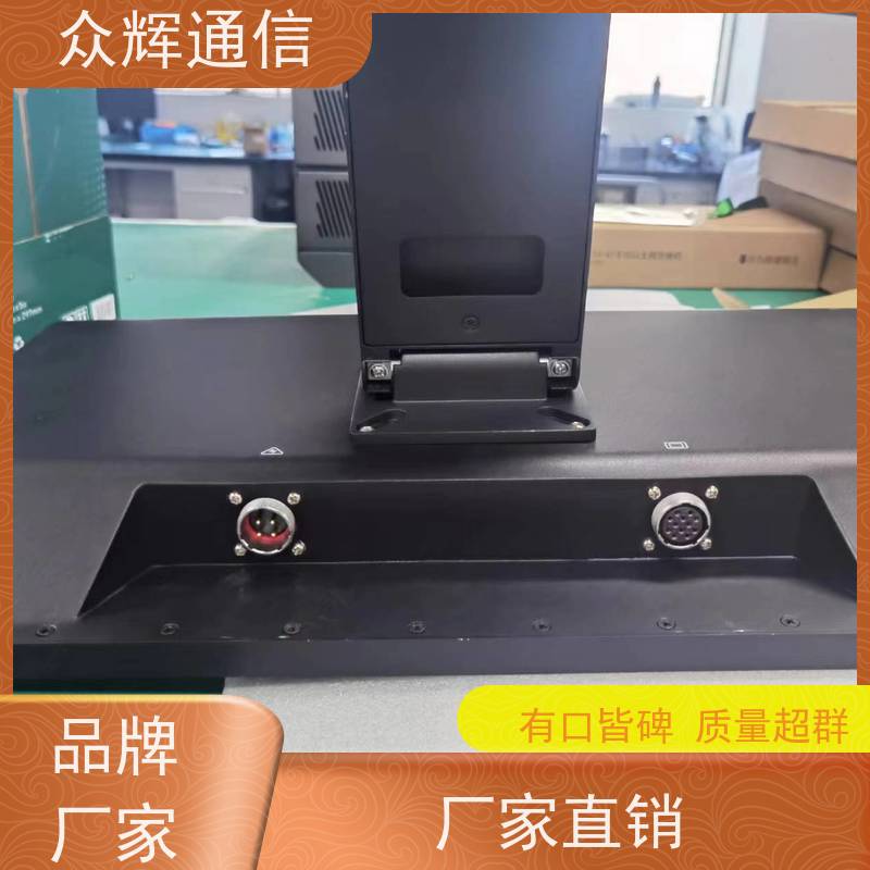 众图机柜 低泄射设备 屏蔽显示器21.5寸 全国发货上门 白色屏蔽设备