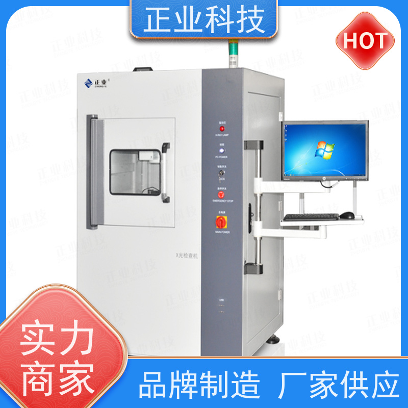 正业科技 Xray 可用于PCBA 效率快 兼容大料盘检测功能