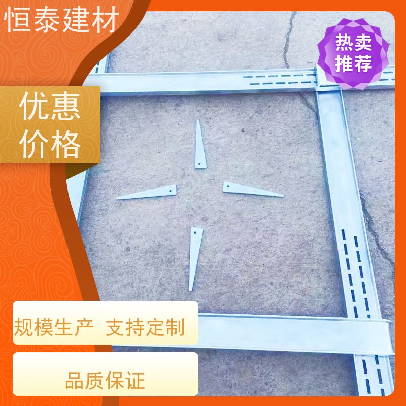 恒泰 壁厚2.75MM 钢背楞加固体系 可调节范围广 组模快速缩短工期