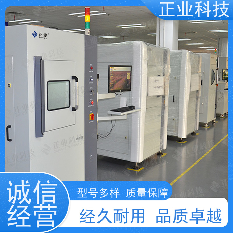 正业科技 x光检测仪 可用于BGA 高穿透能力 高分辨率图像