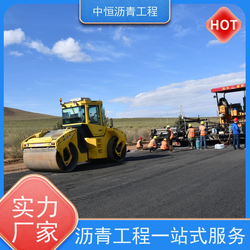 中恒 小区 沥青路 面建设 道路翻新 施工简便 款式齐全