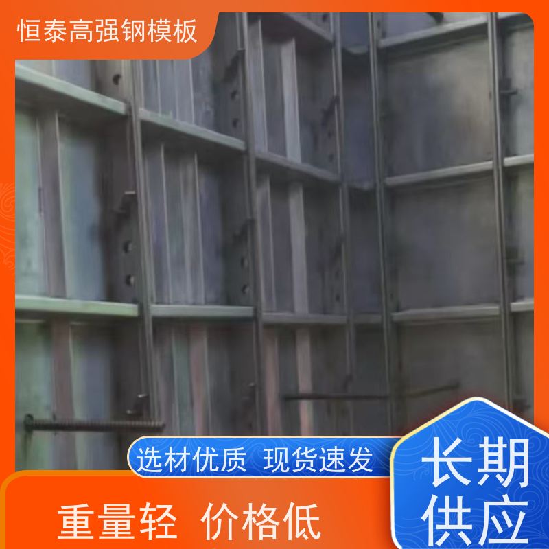 恒泰建材 混凝土成镜面效果 数字智模设计整体拼模拆模 现浇建筑模具