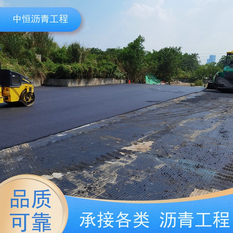 中恒 小区 沥青路 面施工 道路工程 货源充足 质量保障