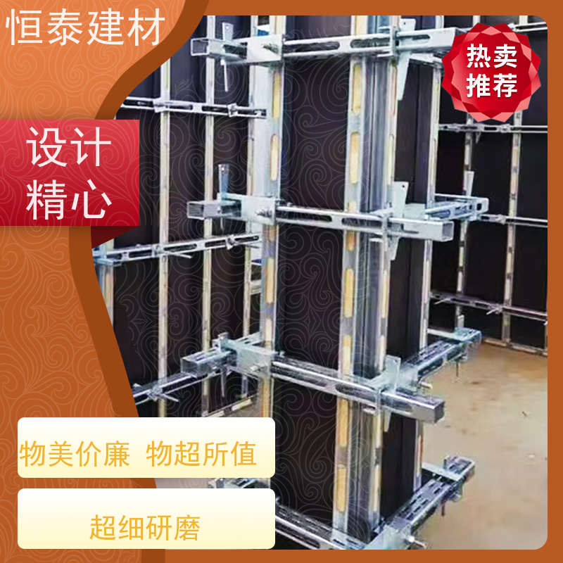 恒泰建材 超强钢 横楞钢背楞 1.2米长 高强钢模板加固