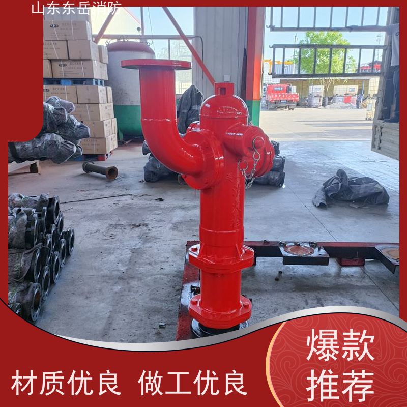 东岳消防供应栓炮一体式防冻消火栓PS50W/SSFT150 65或80水带接口