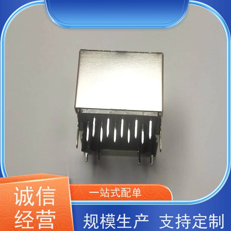 以太网RJ45连接器 网络接口 永利泰 RA19013G08GA 数据传输端口