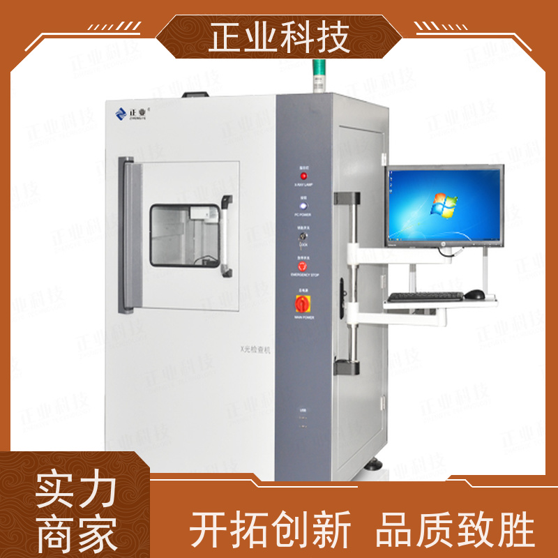 正业科技 工业X光探伤机 可用于压铸件 自动测量,方便快捷,质量稳定