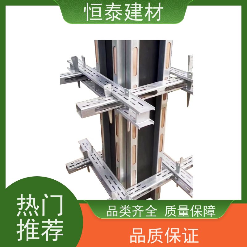 恒泰 壁厚3MM 主龙骨钢背楞 1.8米长 无需其他配件减少订钉
