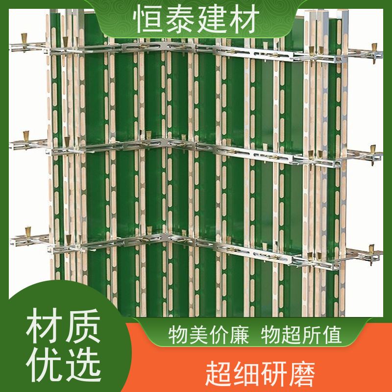 恒泰 壁厚3MM 钢背楞加固组件 2.7米长 操作简单施工快速