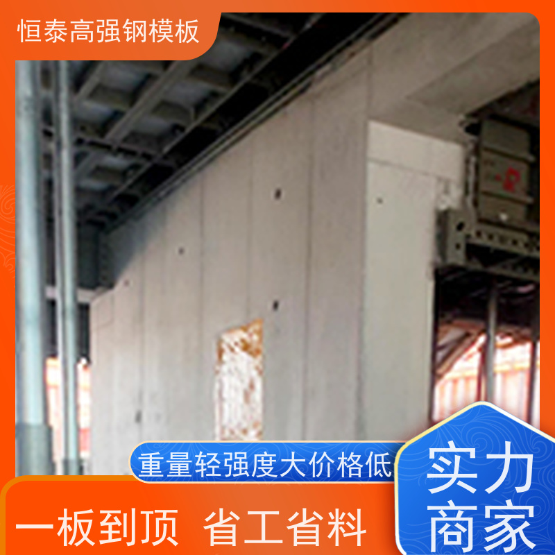 恒泰 减少墙面气泡情况 一体挤压成型 建筑结构模板
