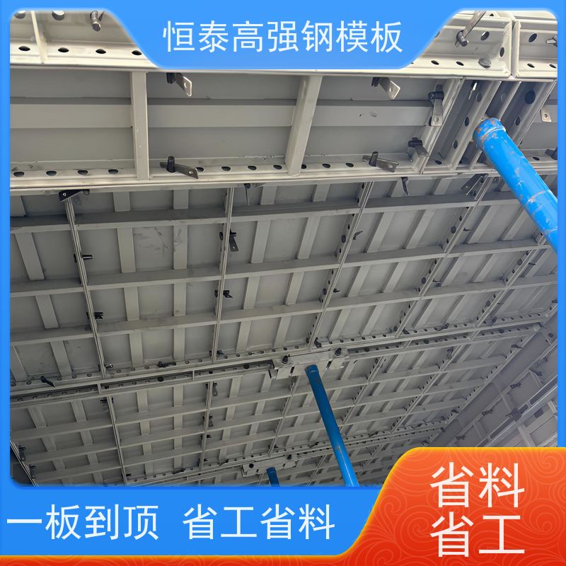 恒泰 现浇墙体建筑模板 减少墙面气泡情况 一体挤压成型