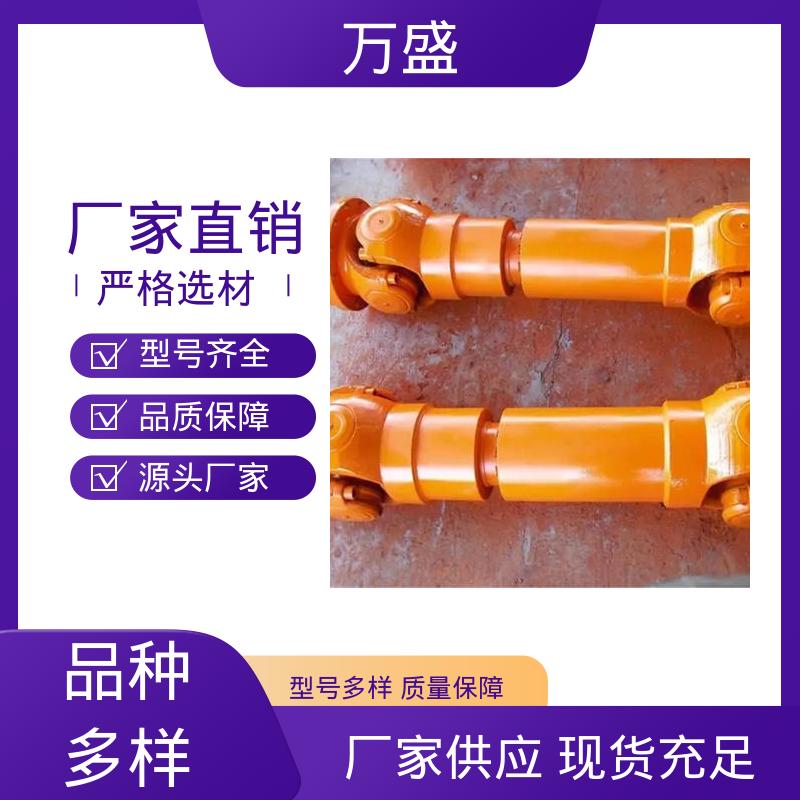 加长型万向联轴器 重型焊接式十字节 不易老化规格齐全 万盛