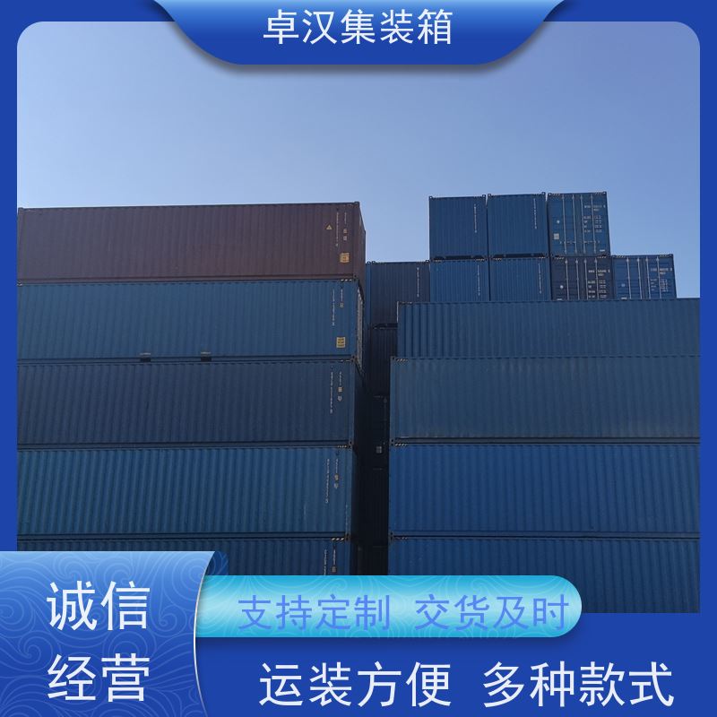 宁 波提供集装箱租赁 货柜出售出租 可改装改造