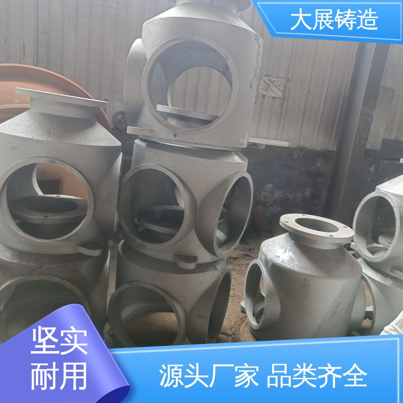 浇筑件 固定座 各种机械零部件 灰铁铸件 大展铸造