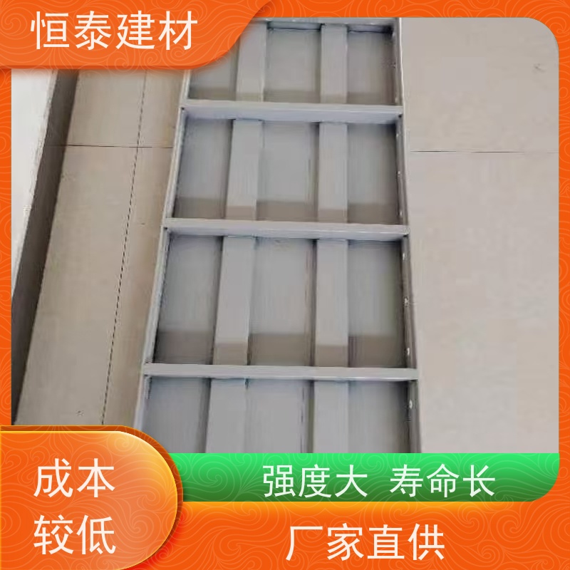 恒泰 建筑模板 成本可预算省工省料 一体组模支模