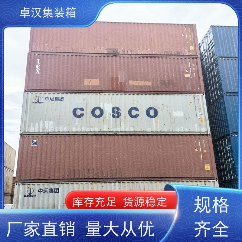 广 州活动货柜箱 新旧集装箱租赁服务 规格齐全