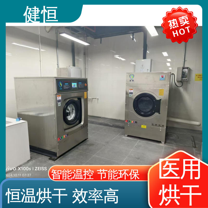 健恒 干燥杀菌设备 毛巾烘干机 臭氧消毒 源头工厂 支持定制