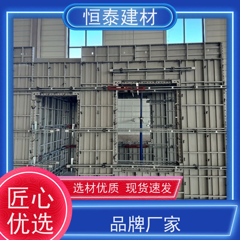 恒泰 建筑模板 整体拼模拆模 可定制定尺可异形 Q700