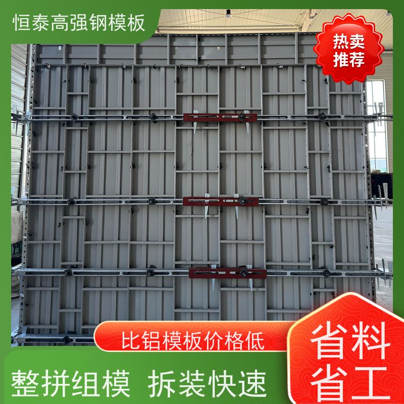恒泰 减少墙面气泡情况 数字智模设计整体拼模拆模 建筑结构模具