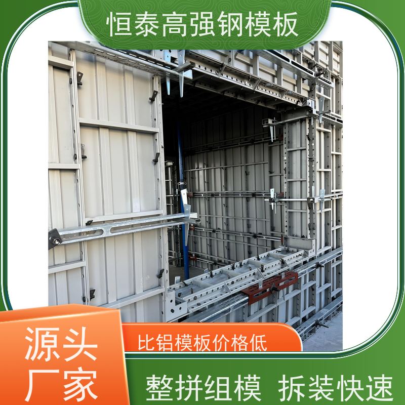 恒泰建材 Q700低合金高强钢 节省项目施工成本 建筑结构模板