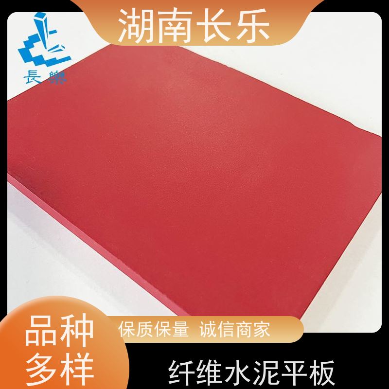 长乐建材 水泥楼层板 质量轻 耐酸碱 搭配功能多样