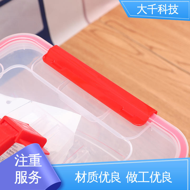 不易受潮 可来图定制 塑料配件吸塑厂 大千科技
