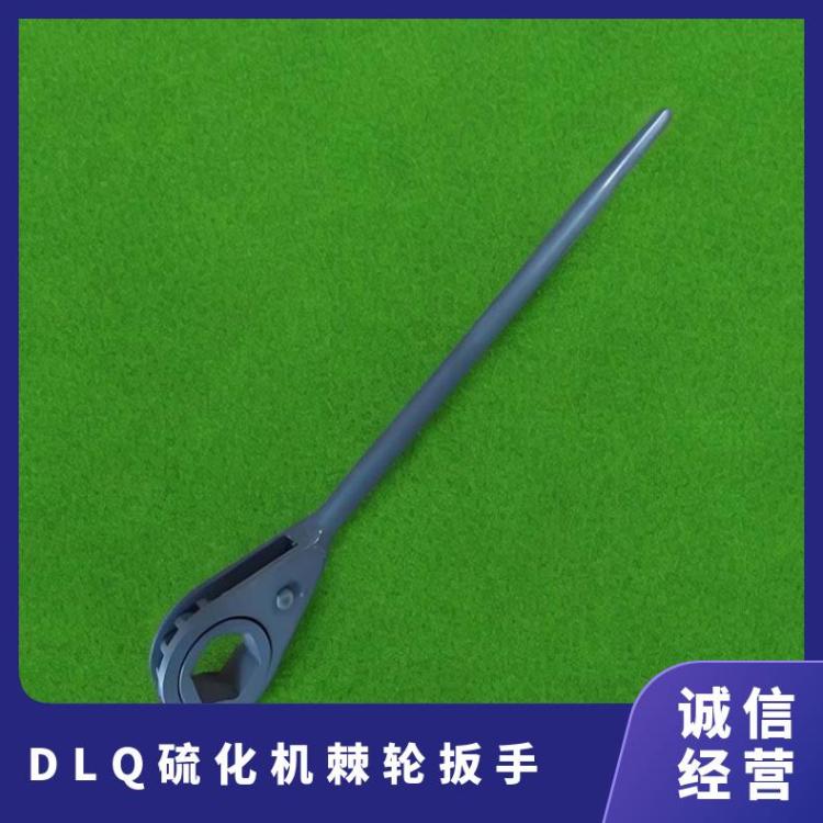 CGLHJ输送带硫化机六边形棘轮扳手 材质优良 做工细致