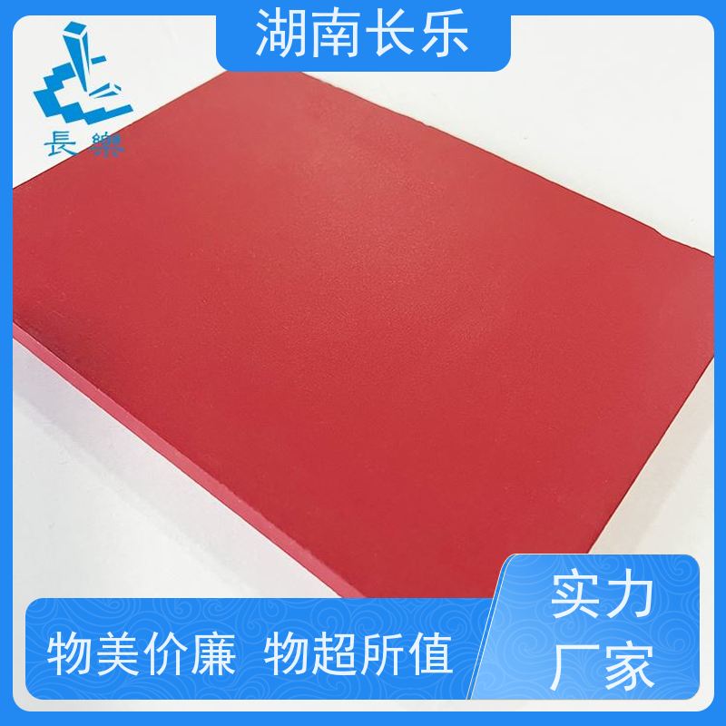 长乐建材 纤维增强水泥平板 抗老化性 绿色环保 导热系数低