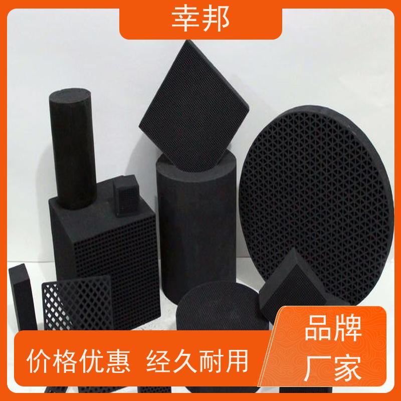 幸邦 高温活化烧制 防水蜂窝活性炭 气相吸附 废气处理 可定制