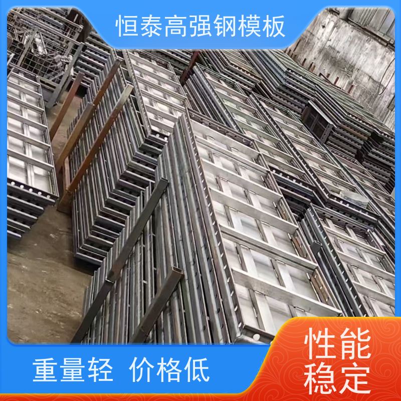 恒泰 缩短工期提升施工效果 一体挤压成型 现浇墙体建筑模板