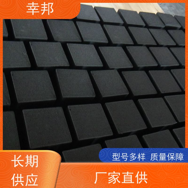 幸邦 无烟煤 净化蜂窝活性炭 工业废气处理 高吸附容量 使用寿命长