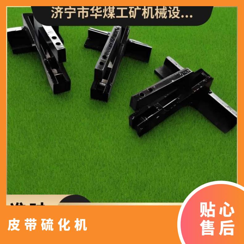 铠亿 输送带扒皮机钳子 胶带接头硫化机夹头 剥皮机夹 头
