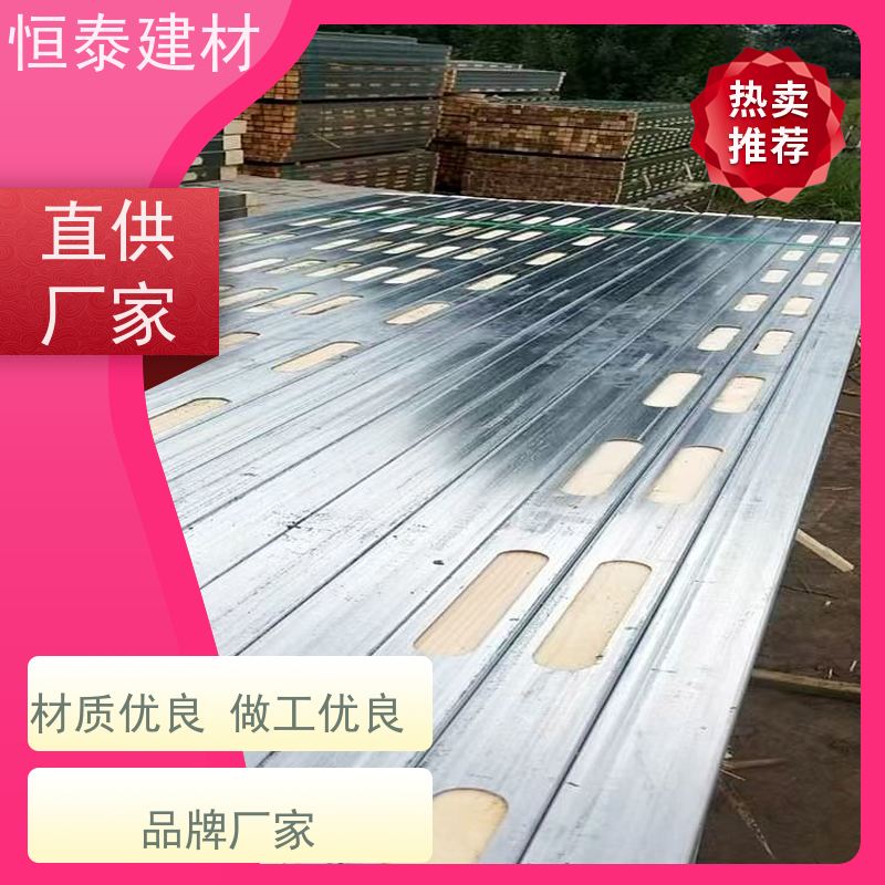 恒泰建材 四面孔钢包木 防脱防尘 提供施工方案