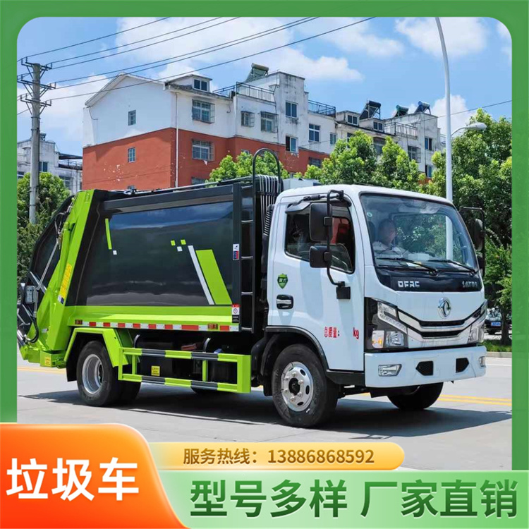 专底垃圾压缩车3方压缩垃圾车7吨废物运输车多功能国六