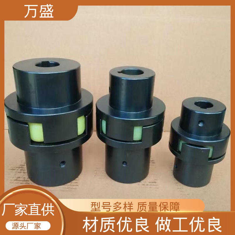 三爪大扭矩连接器 星形联轴器 精密抗磨机械配件 万盛