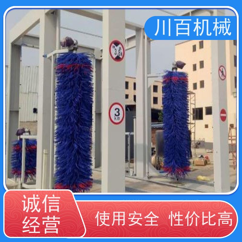 川百机械 大巴通道洗车机 结构稳定 省水省电 方便快捷 高效率 欢迎选购