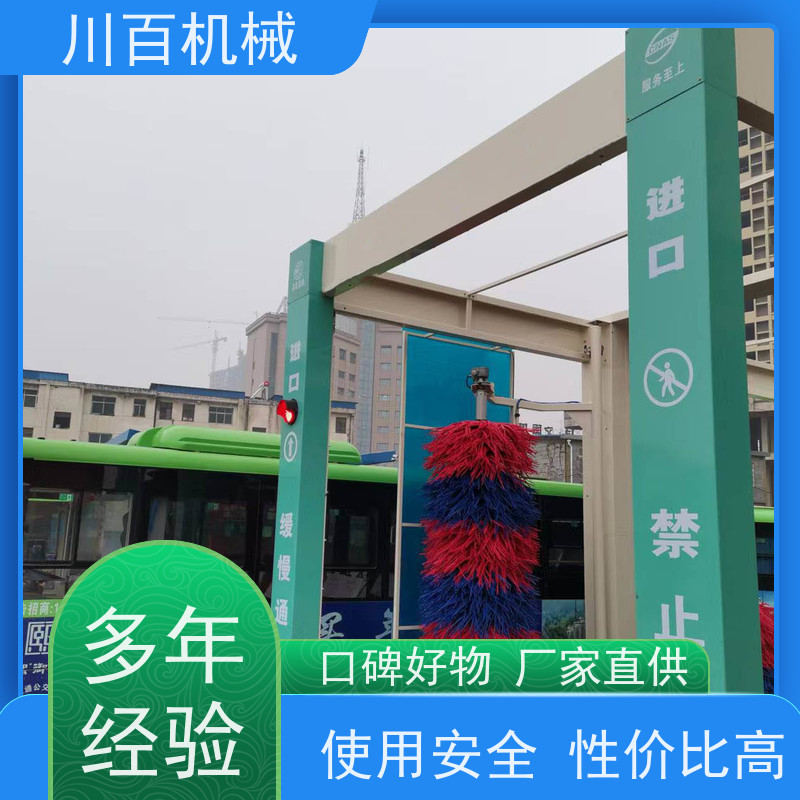 川百机械 通过式大巴洗车机 红外线感应 效率超高 售后服务流程完善