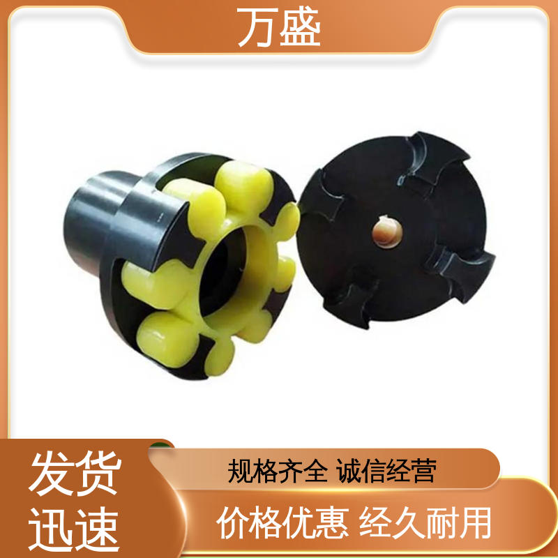 ML型梅花联轴器 承载能力大倾角大 三爪大扭矩连接器 万盛