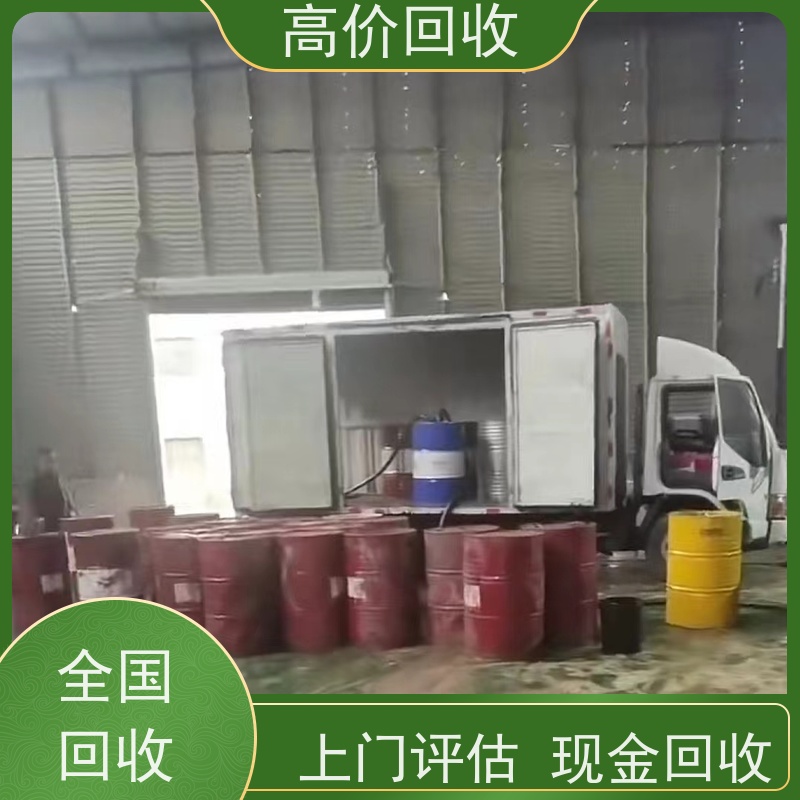 宗雨再生公司 废旧润滑油回收 欢迎来电 现款现结