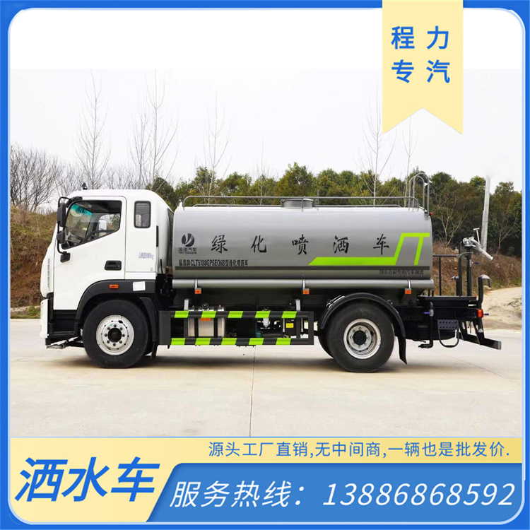 15方洒水车 多功能工地降尘喷洒车 园林绿化水罐车
