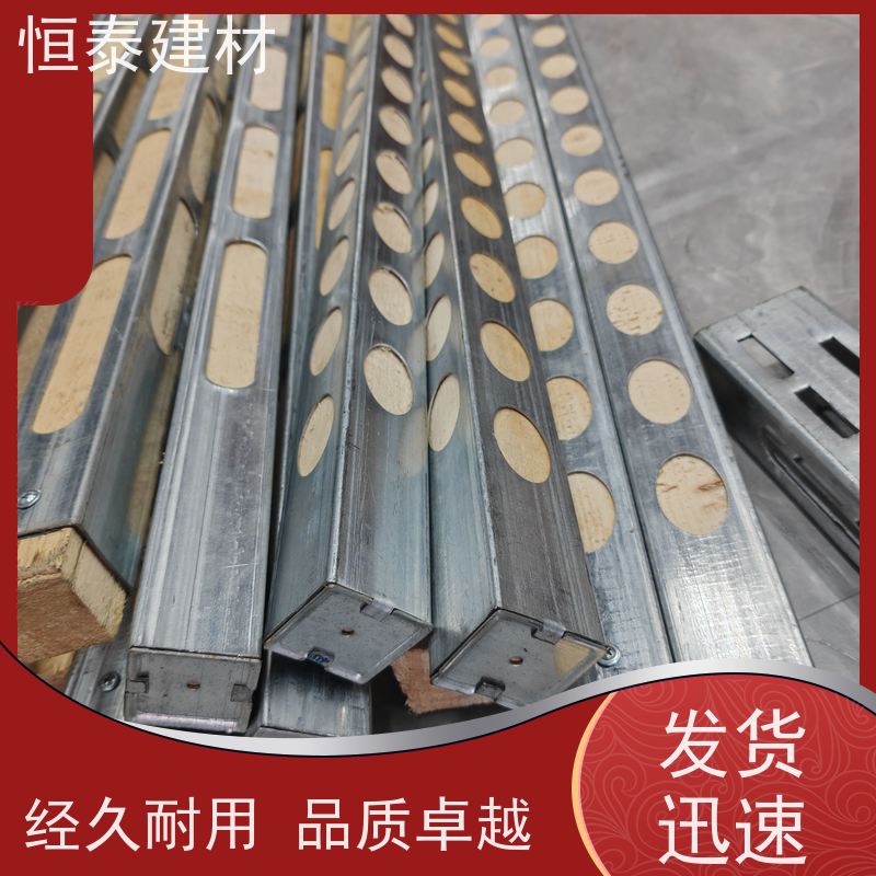恒泰建材 拱形孔钢木龙骨 混凝土成型效果好 180天起租