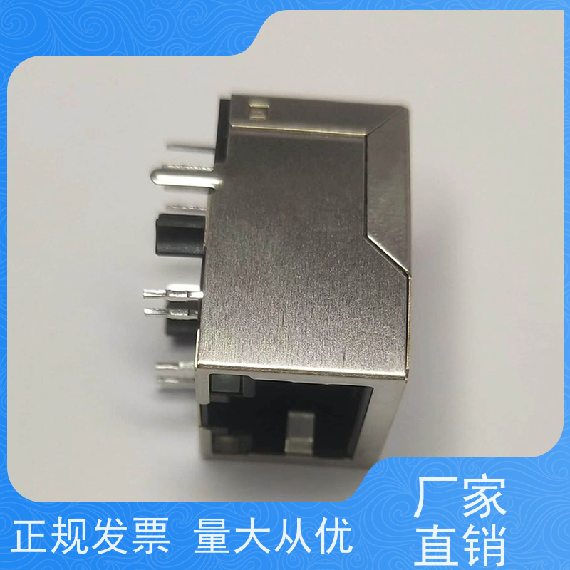 RJ45数据传输端口 千兆网口 RA19013H02GA型 带屏蔽线 连接器厂家