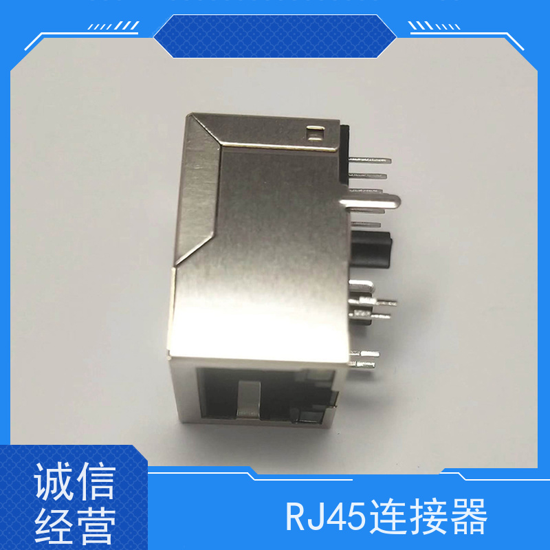 RJ45电信光纤端口 180度 以太网连接器 RA19013H02GA 千兆网口